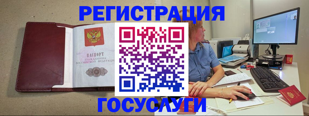 временная регистрация законно в Яранске