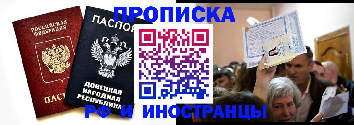 временная регистрация госуслуги в Яранске